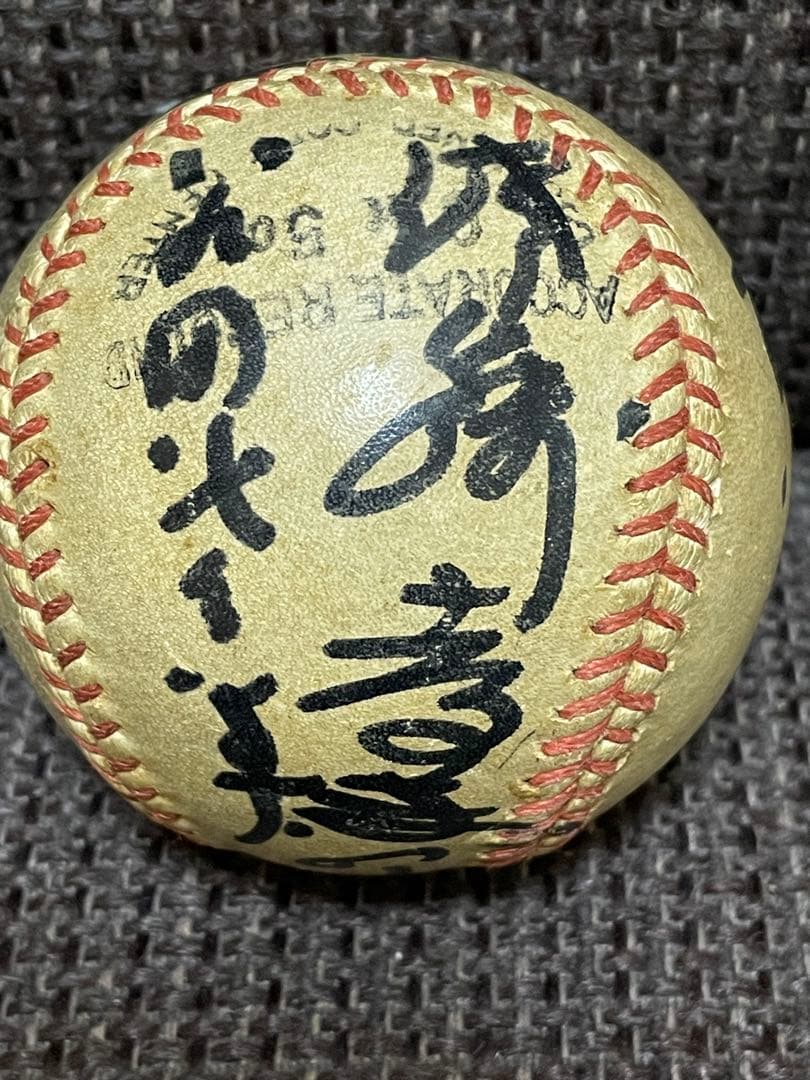 1957年（昭和32） 国鉄スワローズ 寄書きサインボール ◆ヤクルトスワローズ