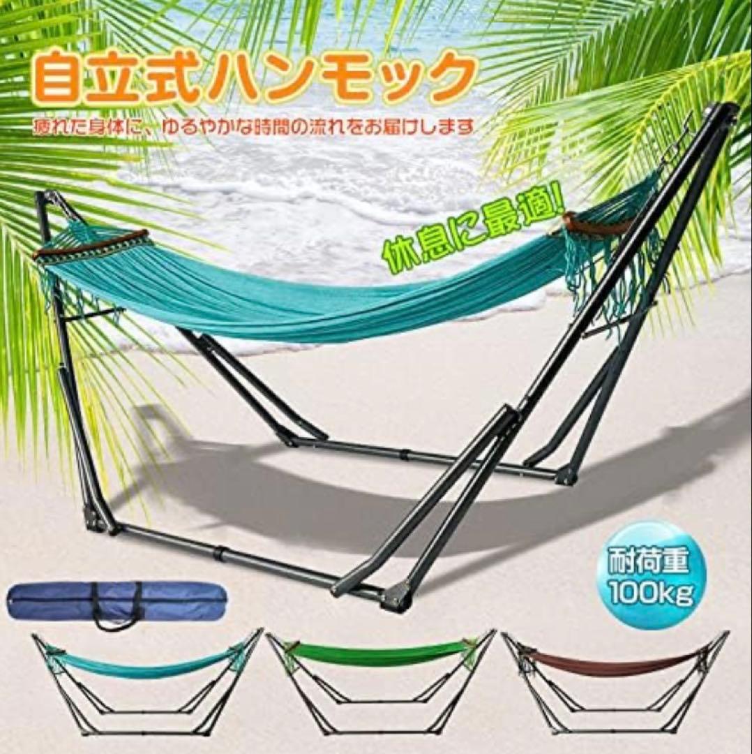 【値下げ】【網のみ】通販のトココ ハンモック グリーン 自立式