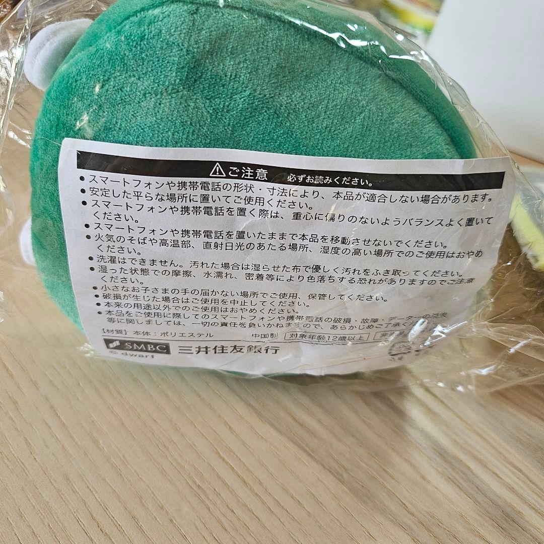 三井住友銀行　ミドすけ　スマホスタンドぬいぐるみ&ミニミニミドすけ&ミニタオル