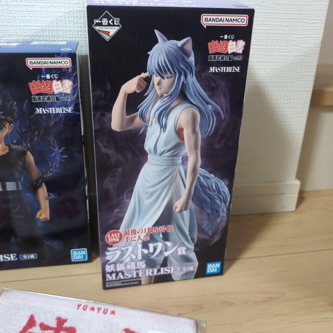 １番くじ　幽遊白書　ラストワン賞　下位賞セット