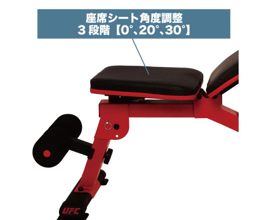 【クリアランスセール】UFC公式家庭用アジャスタブルベンチ（トレーニングベンチ）