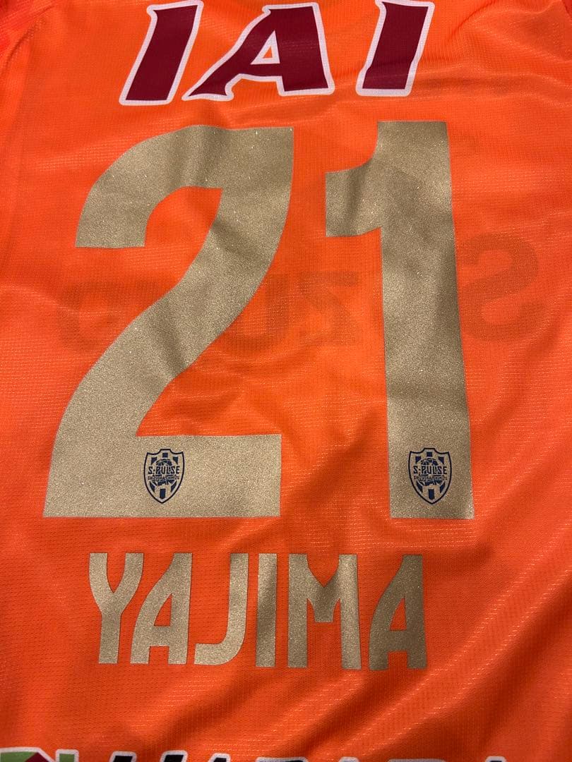 清水エスパルス 2025ユニフォーム ゴールド#21 矢島慎也 Ｌサイズ