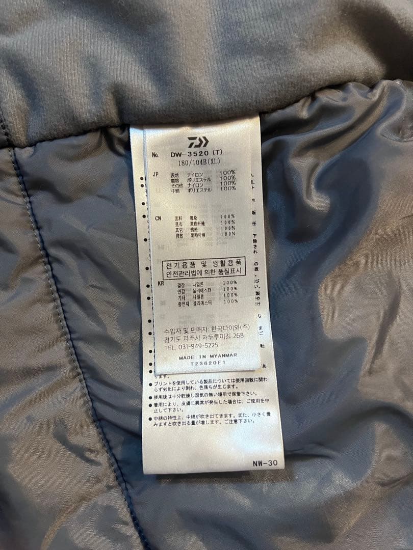 Daiwa レインウェア ブラック/グレー サイズ:XL