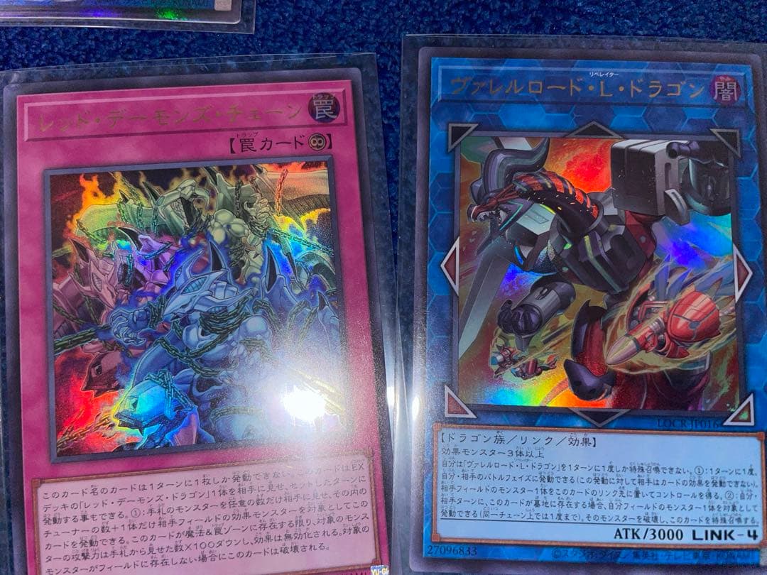 遊戯王　リミットオーバーコレクションライバルズ