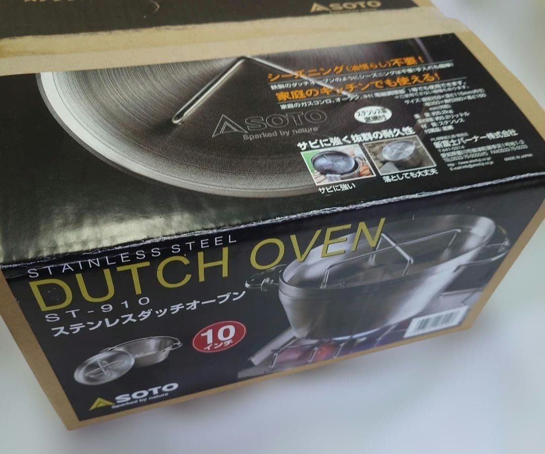 SOTO ステンレス製ダッチオーブン10インチ