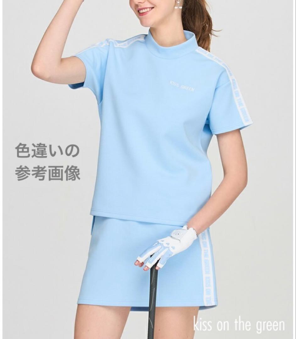 新品 未使用 キスオンザグリーン セットアップ グレー Mサイズ モックネック