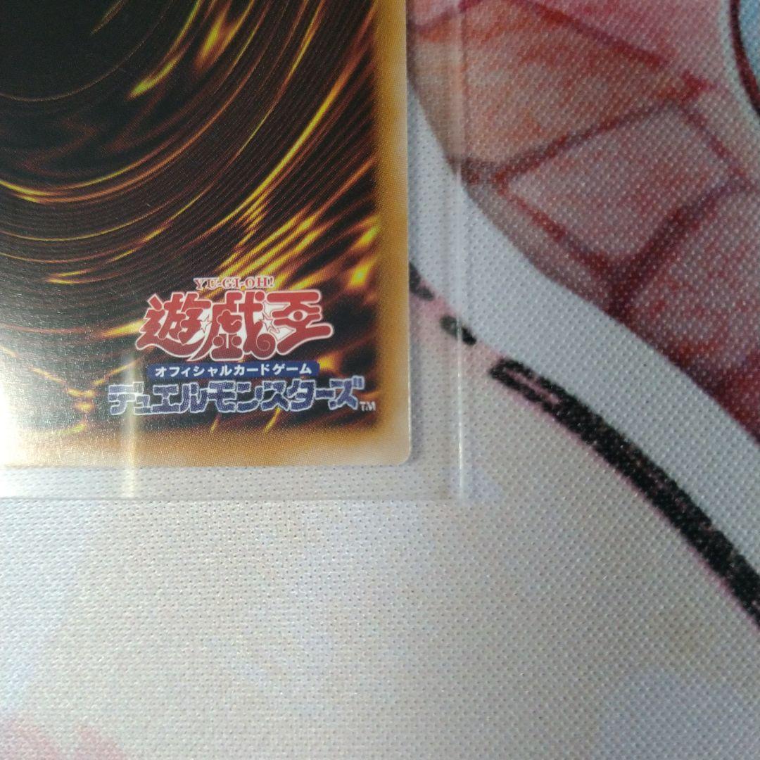 蒼の深淵ディープアイズホワイトドラゴン　オーバーフレーム　プリシク