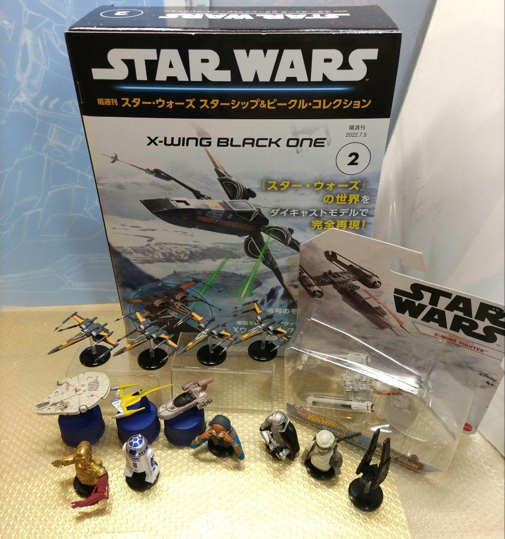 スターウォーズ　Xウイング多め他　フィギュアまとめ