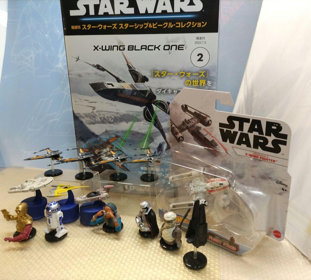 スターウォーズ　Xウイング多め他　フィギュアまとめ