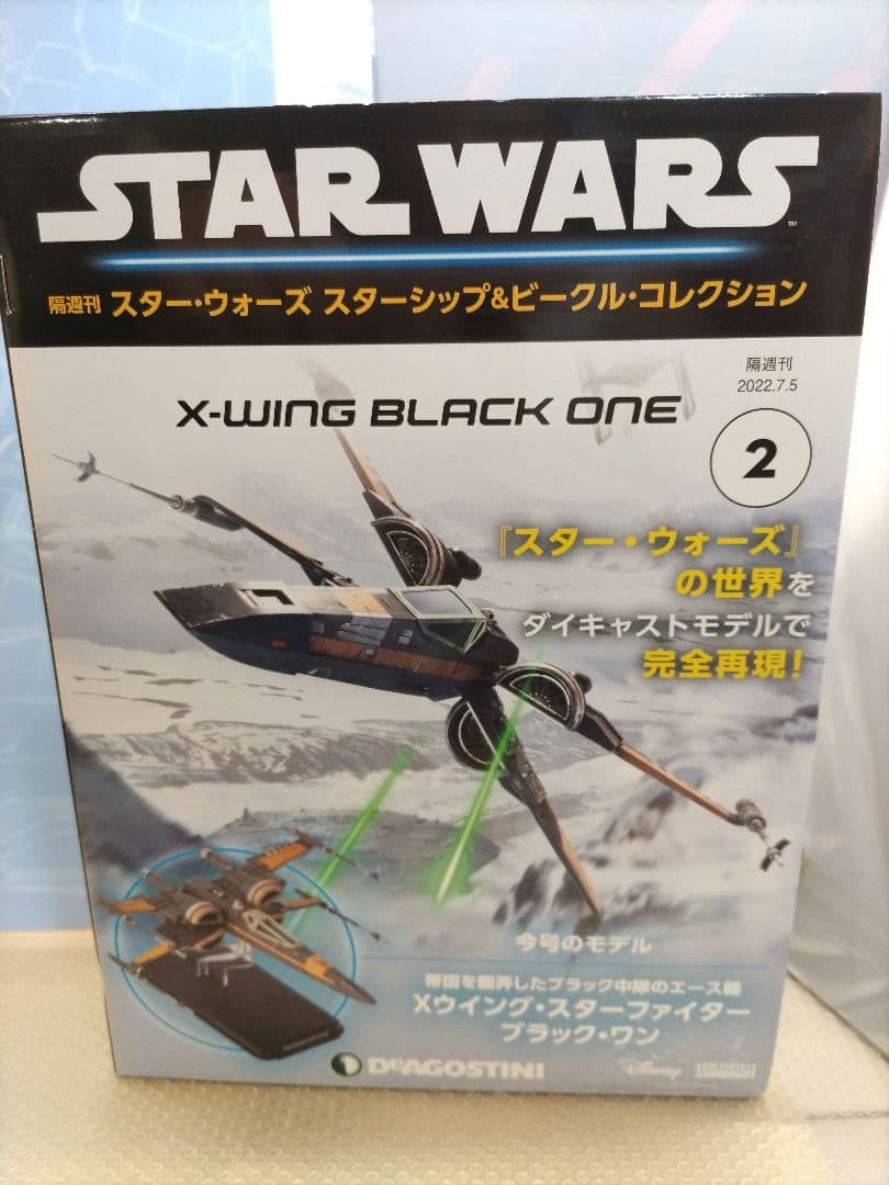 スターウォーズ　Xウイング多め他　フィギュアまとめ