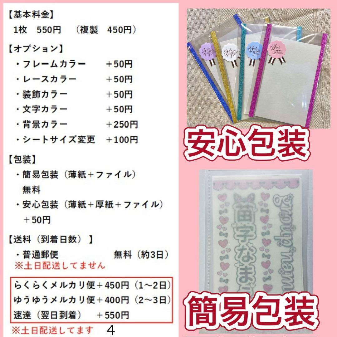 キンブレシート　オーダー　りほ