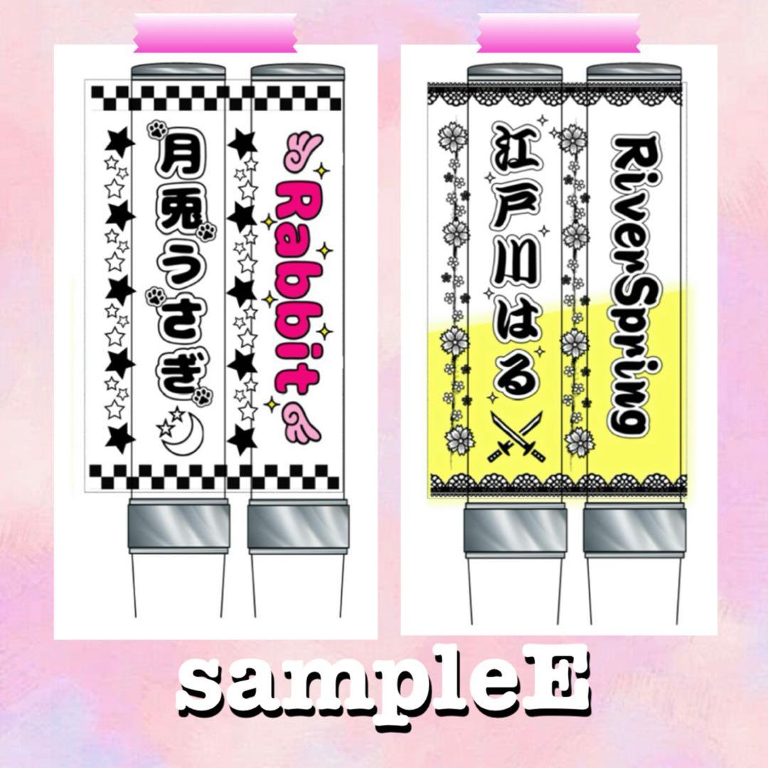 キンブレシート　オーダー　りほ