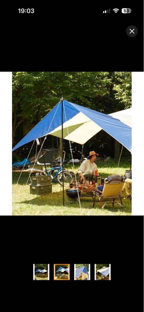 VANLIFE SUPPLY THE BASE TARP ヴィンテージテント