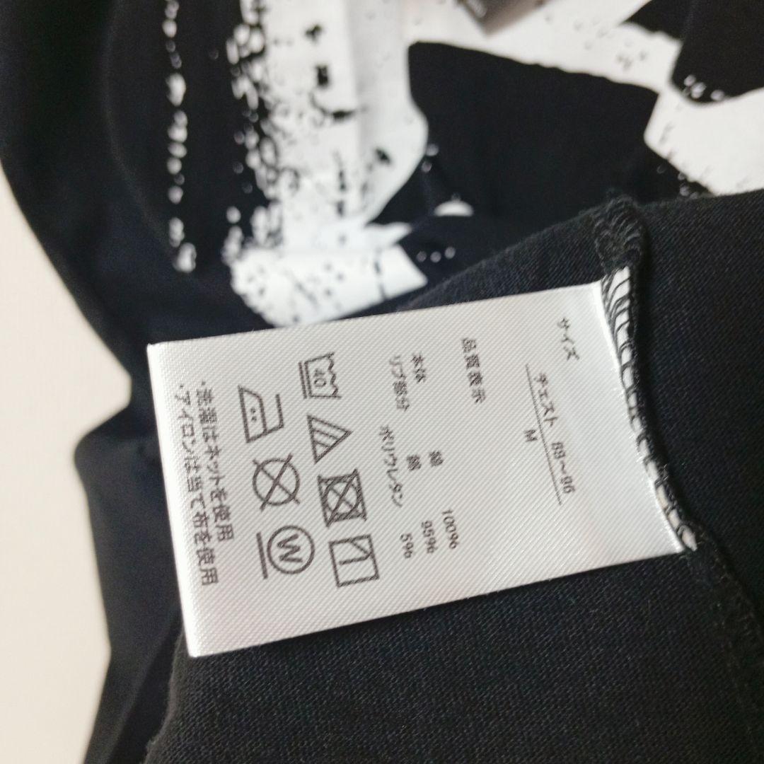 2BRO.Tシャツセット　タグ付き　新品　 未使用 М　コレクション