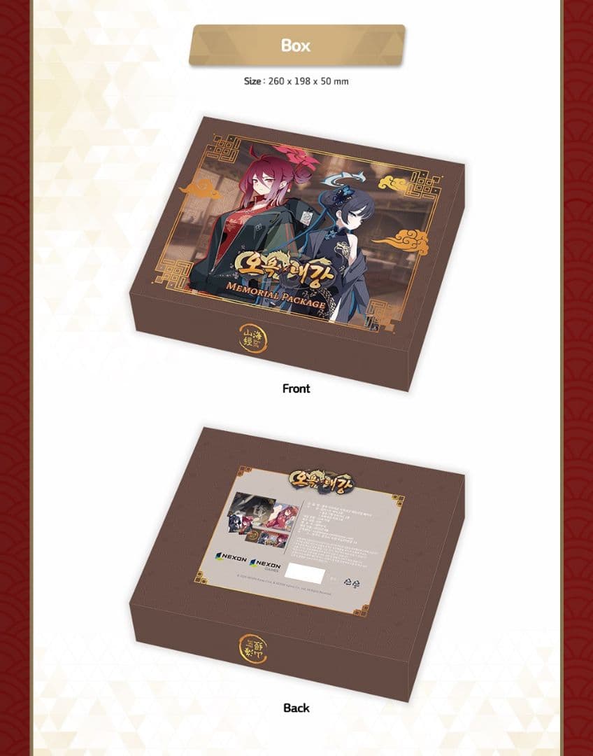 【韓国限定】ブルーアーカイブ 五塵来降【キサキ（キキ）】メモリアルパッケージセッ