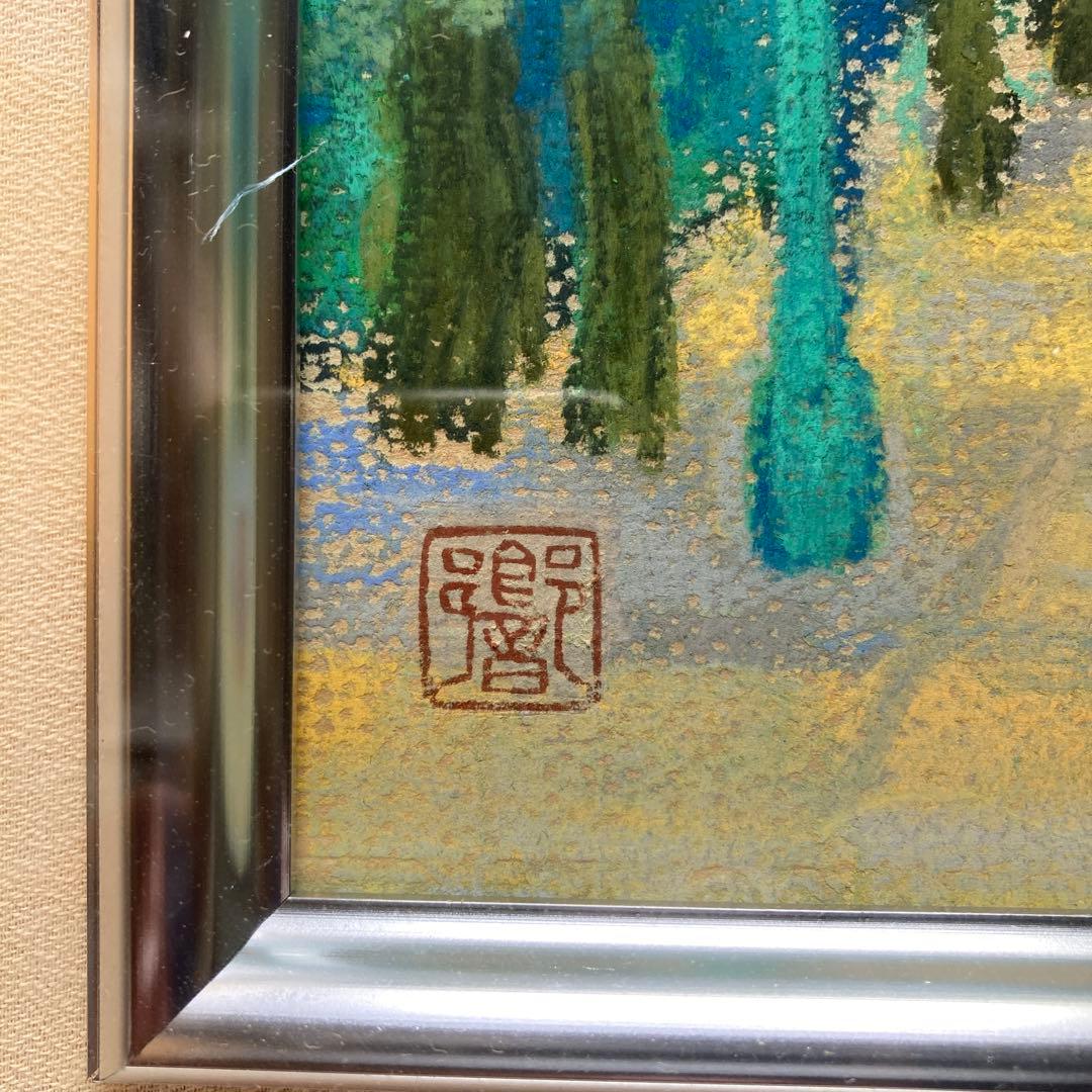 石川響 「ローマ　ボルゲーゼ公園」額縁約52×43パステル画約33×24cm