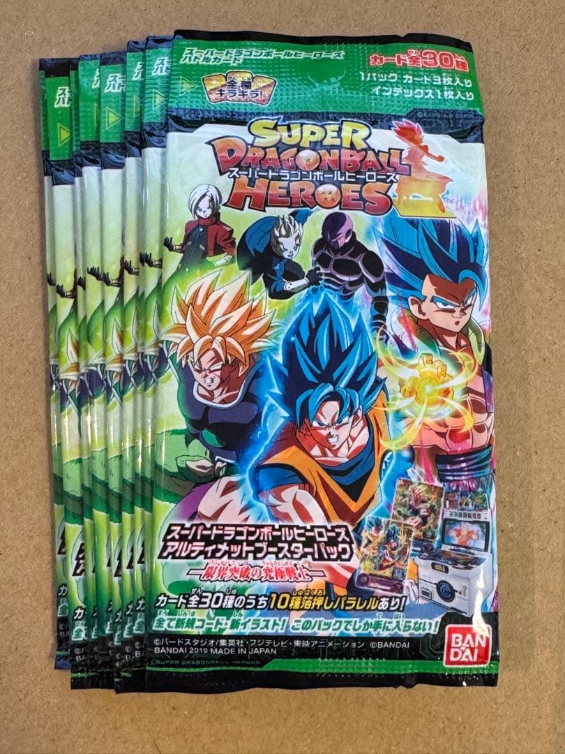 ドラゴンボールヒーローズ ブースター未開封パック限界突破の究極戦士 PUMS5