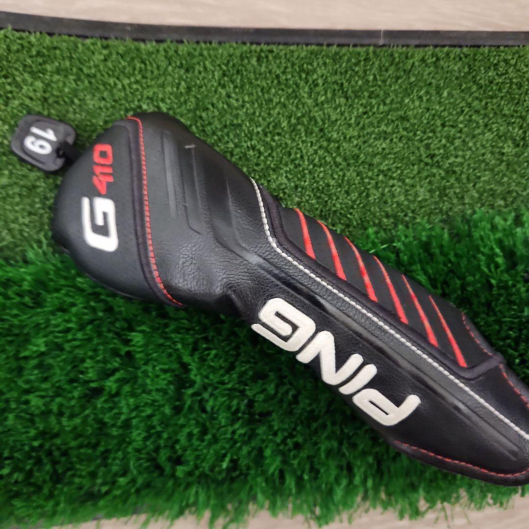 PING G410 HYBRID 19° ハイブリッド 3Uヘッド ヘッドカバー