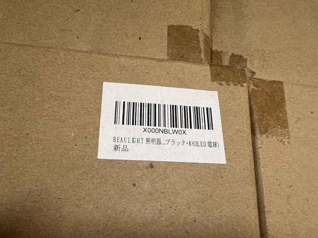 【二箱8セット】スポットライト ダクトレール用　E26LED電球付き