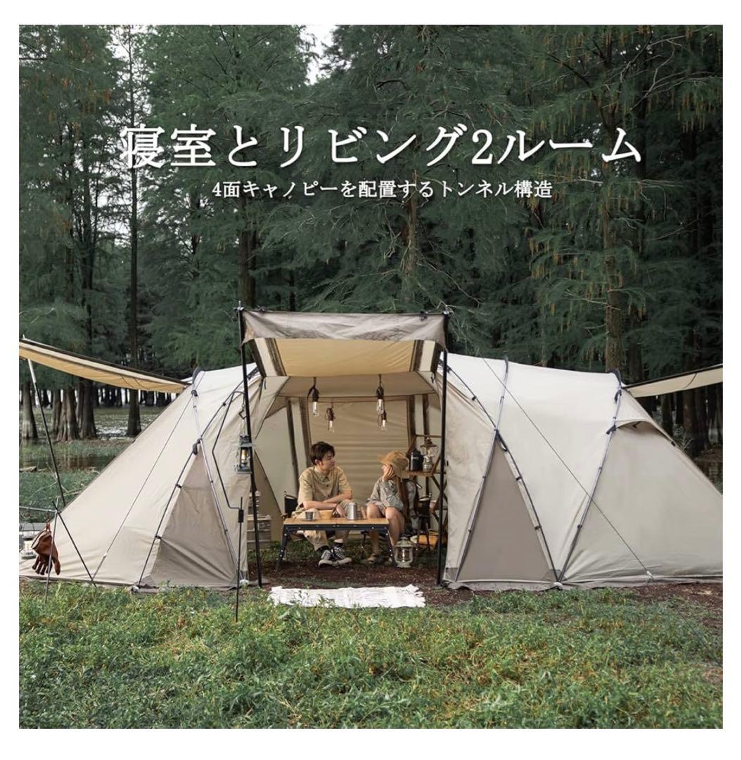 カーキ 4-8人用 2ルームテント