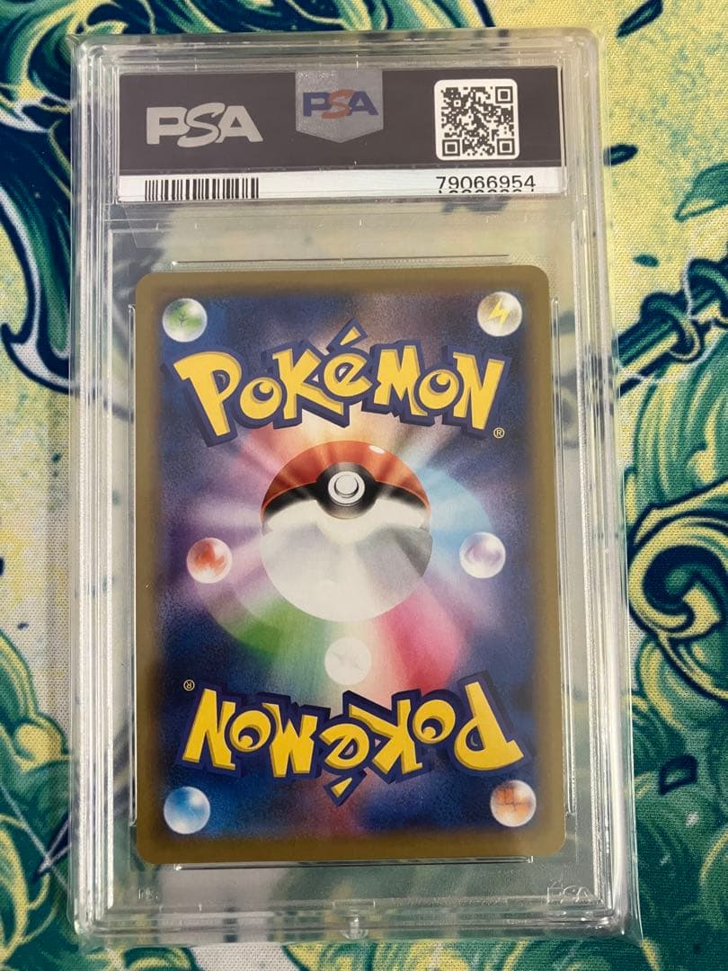 【PSA10】カビゴン　コロコロイチバン　ポケモンカード　プロモ