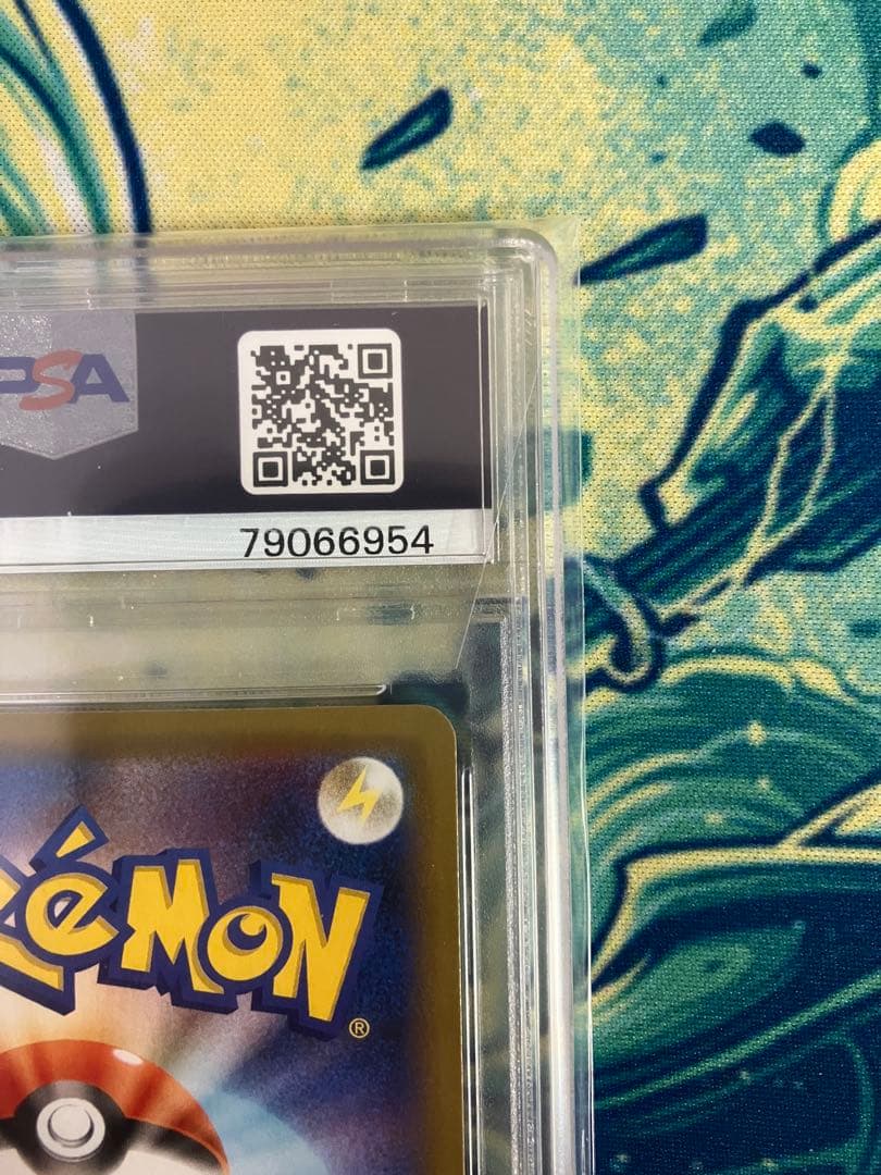 【PSA10】カビゴン　コロコロイチバン　ポケモンカード　プロモ