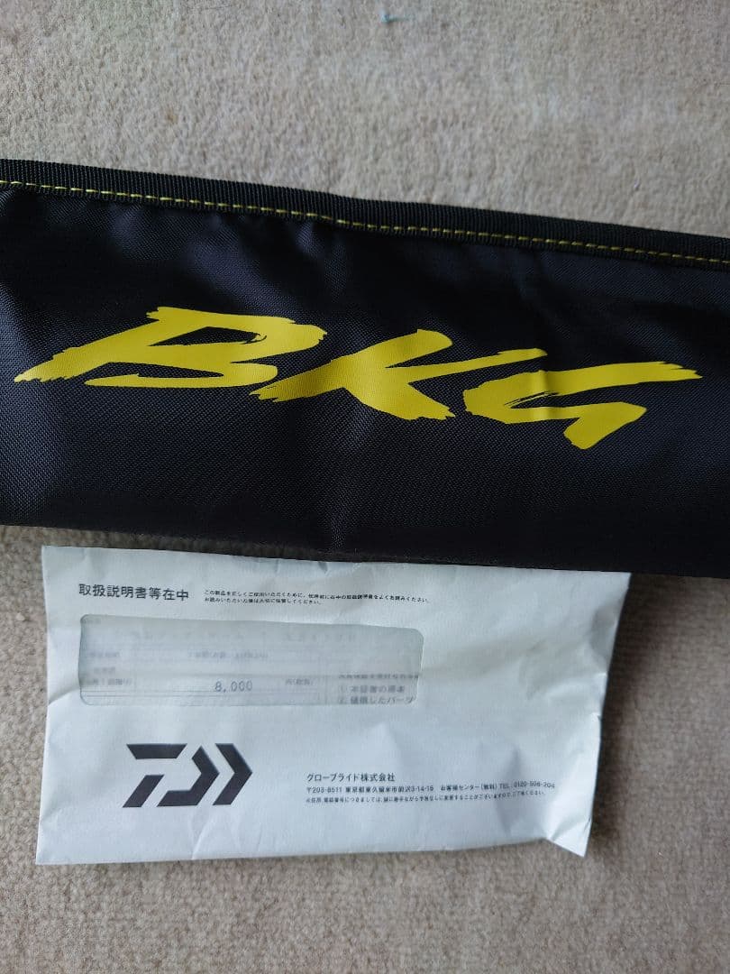 DAIWA　BKG　T XH470B