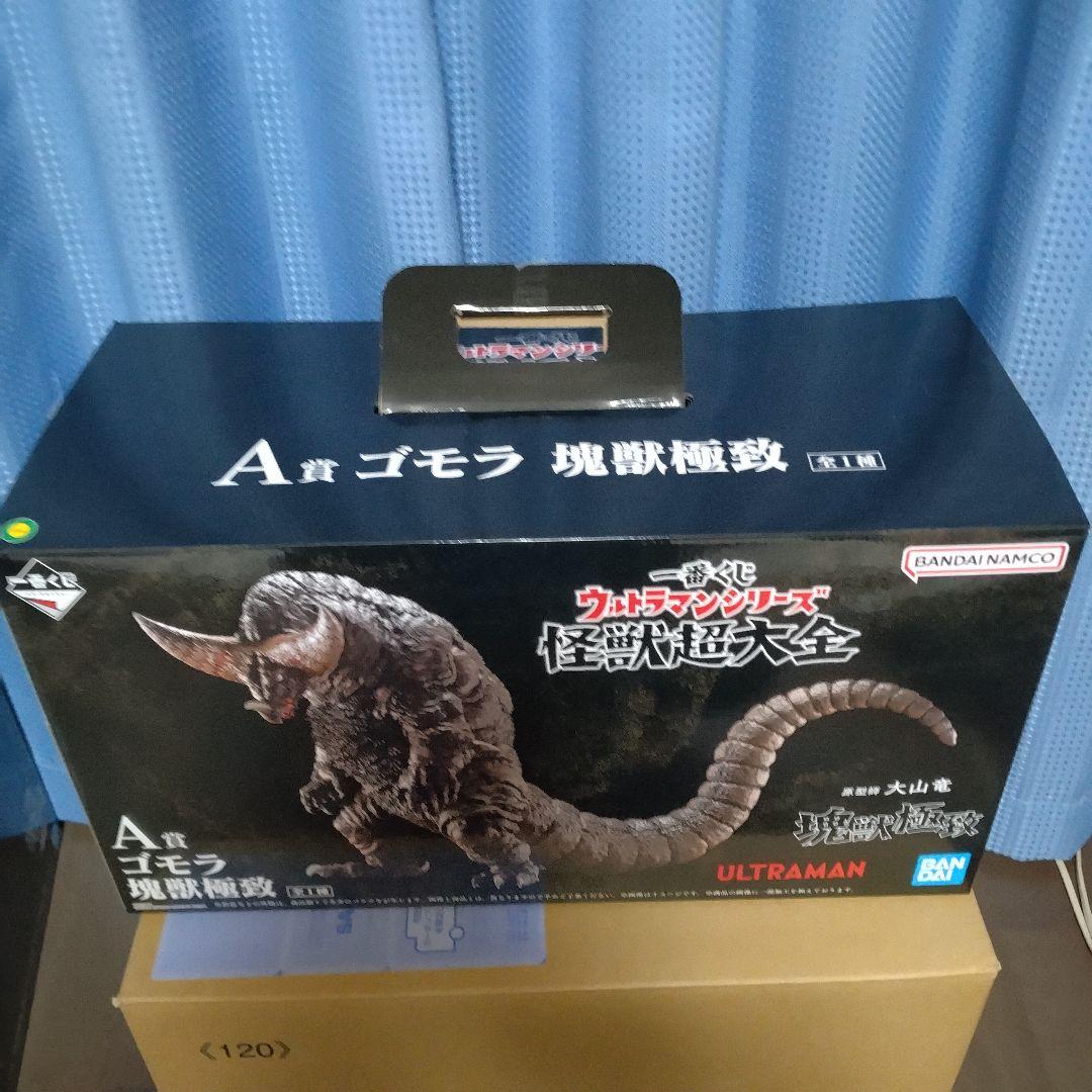 開封済　一番くじ ウルトラマンシリーズ 怪獣超大全 A賞 ゴモラ 塊獣極致