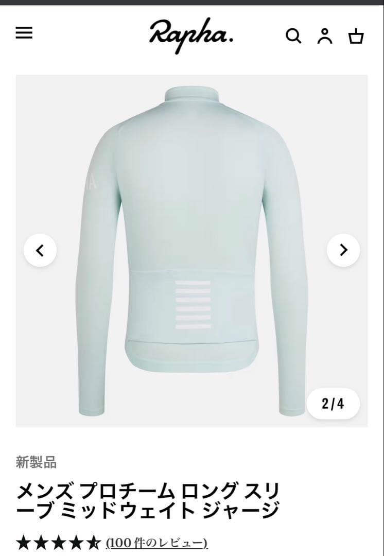 Rapha メンズ プロチーム ミッドウェイト ロングスリーブジャージ