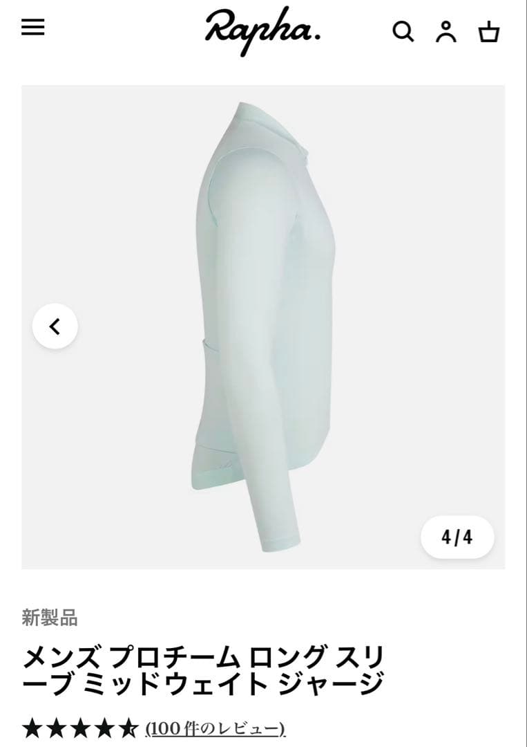 Rapha メンズ プロチーム ミッドウェイト ロングスリーブジャージ