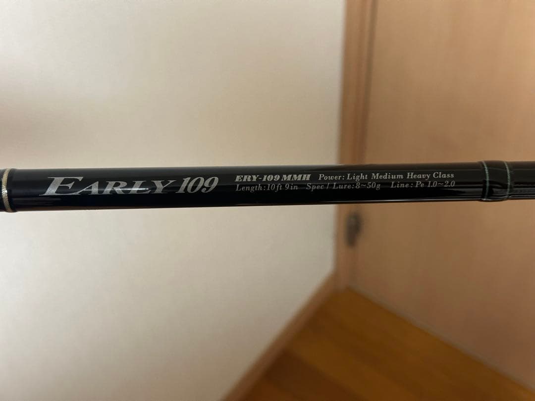 ヤマガブランクス、アーリーフォーサーフ109MMH