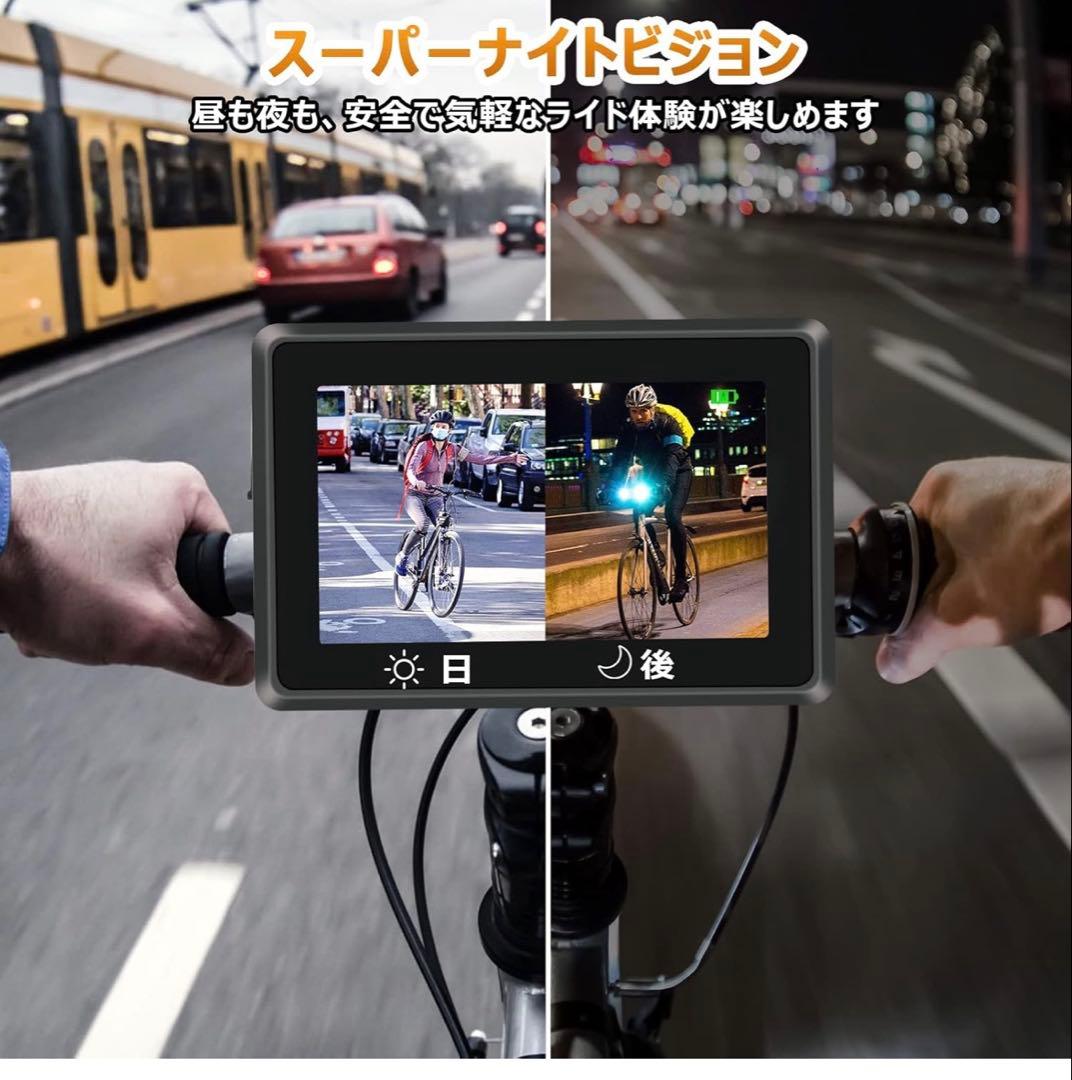 未使用　ATOVANKA 自転車バックカメラ