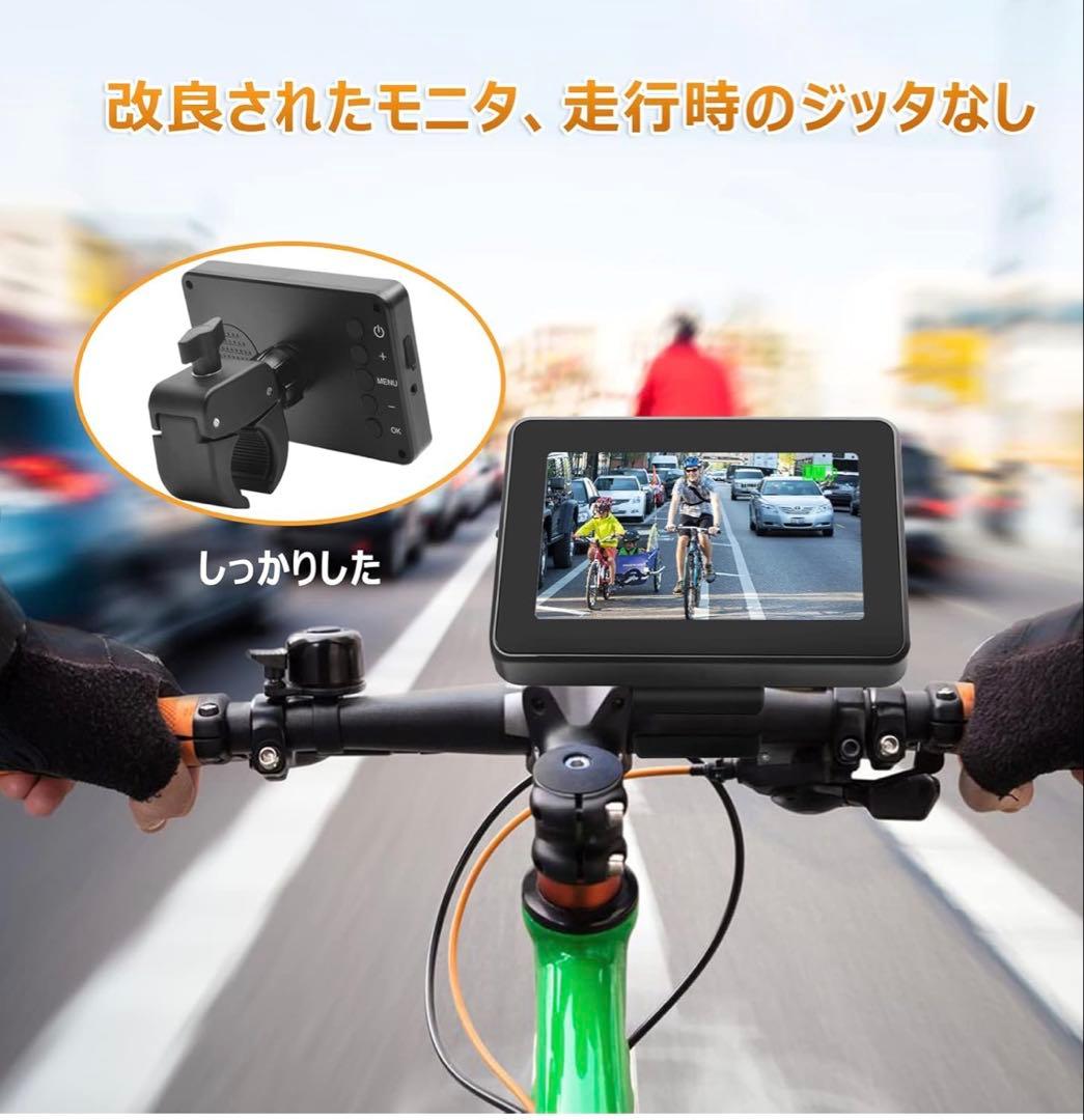 未使用　ATOVANKA 自転車バックカメラ