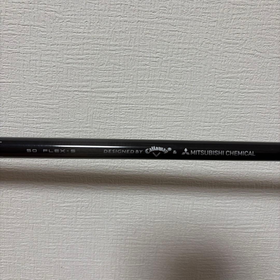 キャロウェイ Ai SMOKE PARADYM 3W