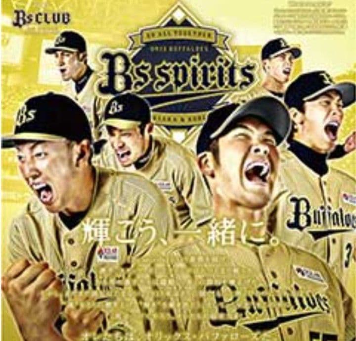 【プロモデル】オリックスバファローズ　海田　サード　ユニフォーム　ミズノプロM