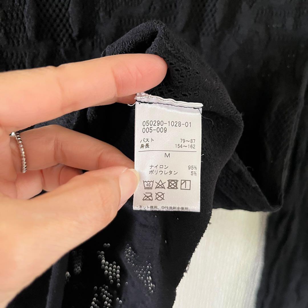 Chacott ノーソーイングニット ブラック デコルテ バレエ チャコット