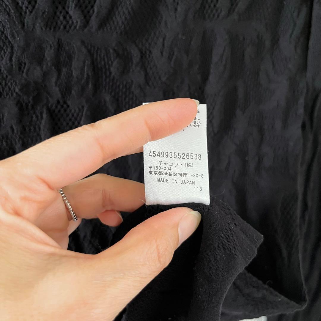 Chacott ノーソーイングニット ブラック デコルテ バレエ チャコット