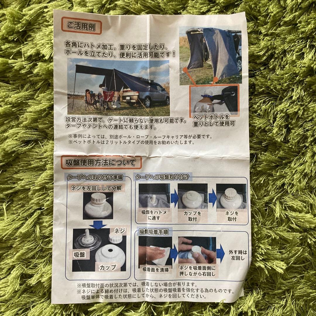 リアゲート タープ 車中泊 カーテン バックドア テント キャンプiBeamed