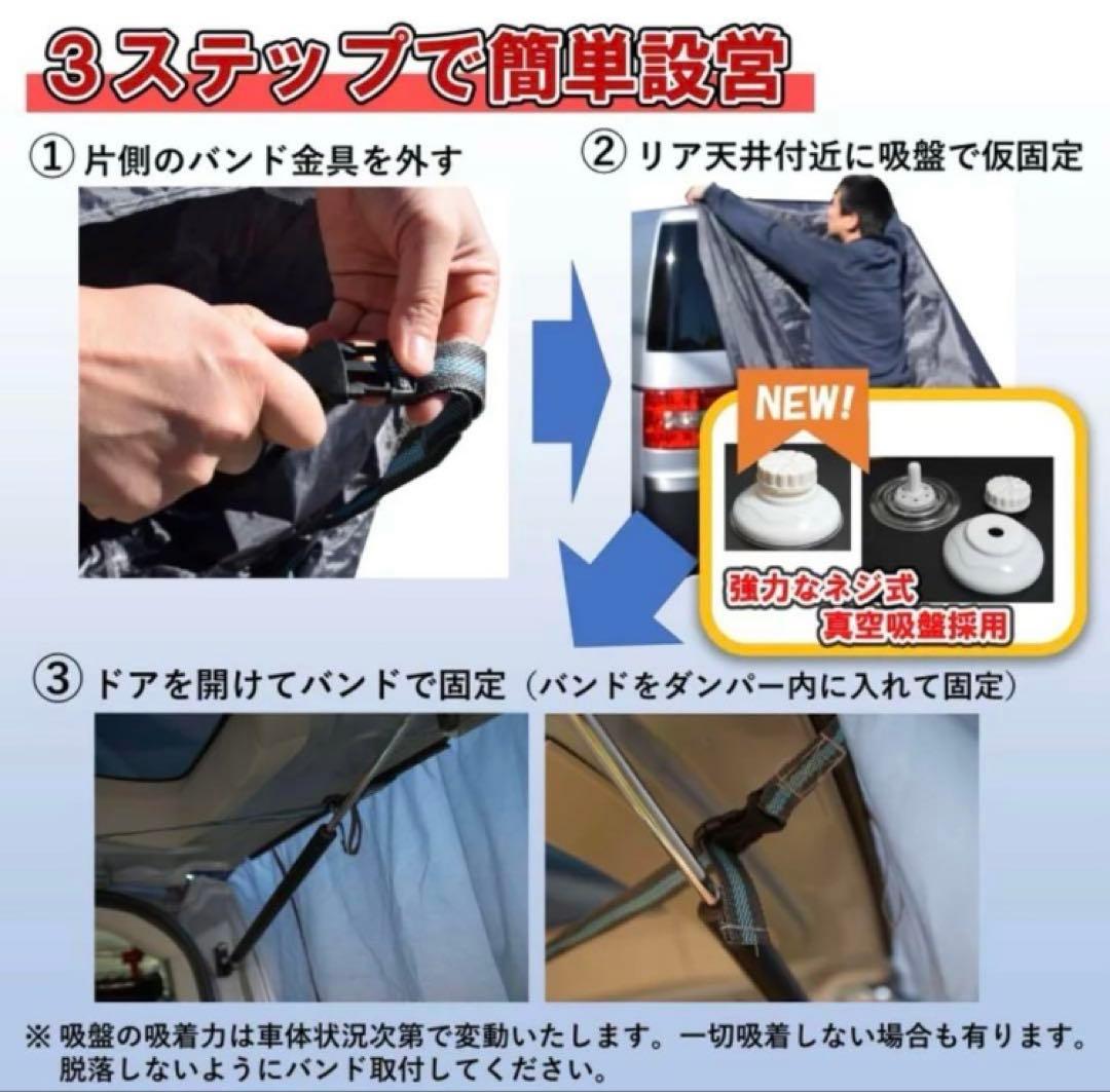 リアゲート タープ 車中泊 カーテン バックドア テント キャンプiBeamed