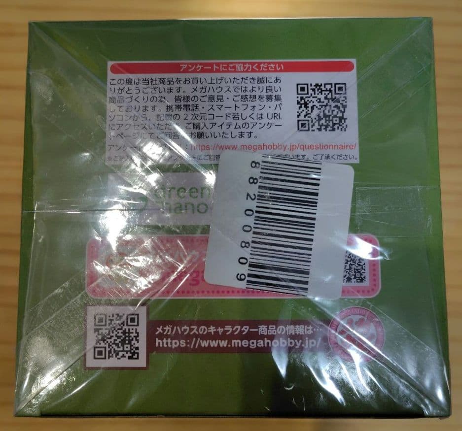 BANDAI NAMCO るかっぷ 不死川実弥 鬼滅の刃フィギュア