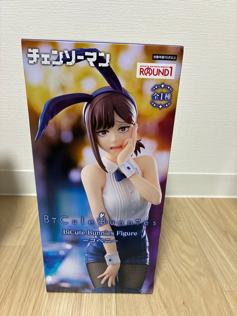チェンソーマンフィギュア4個セット