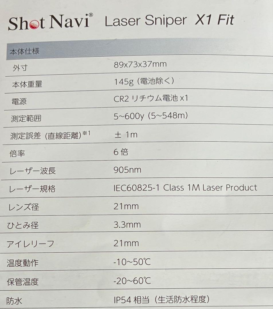 ラウンド用品・アクセサリー ShotNavi Laser Sniper X1 Fit