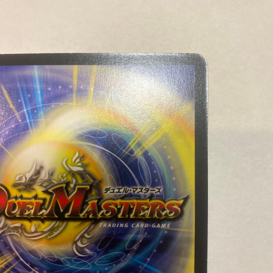 【良品】デュエルマスターズ　暗黒王デスフェニックス　初期　A4