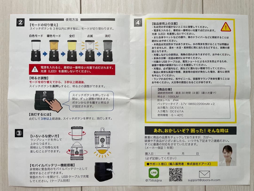 キャンプ 用品 まとめ売り 一式 バイク ソロ ツーリング 一人用 1人 テント