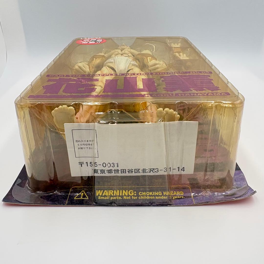 グラップラー刃牙 花山薫 フィギュア プラネットトイズ　握撃迫力造形　証明ver