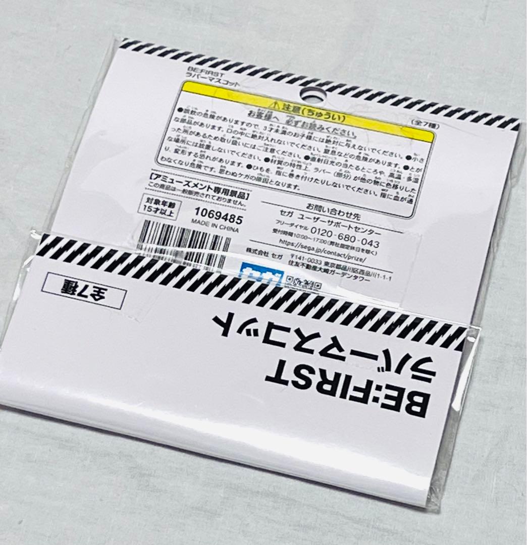 【プライズ】BE:FIRST RYOKI 推しセット 6点セット