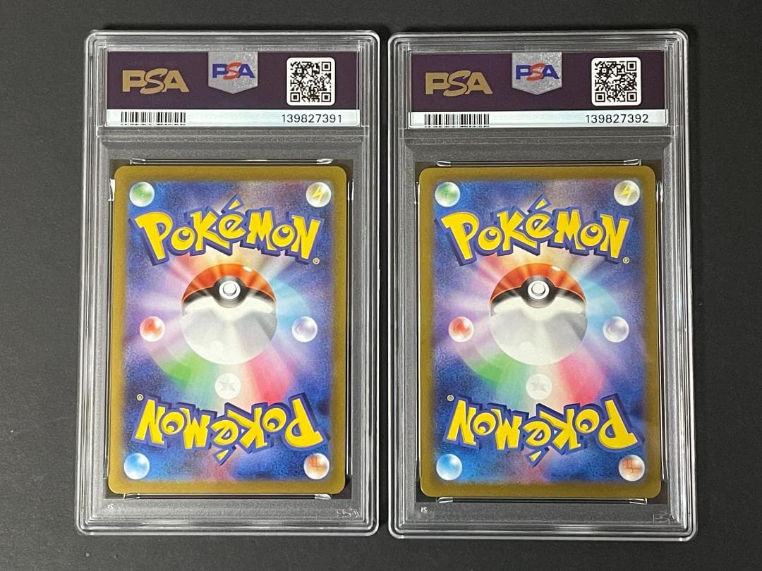PSA 9+9 連番 ピカチュウ 120,197/SV-P げきとうスパーク