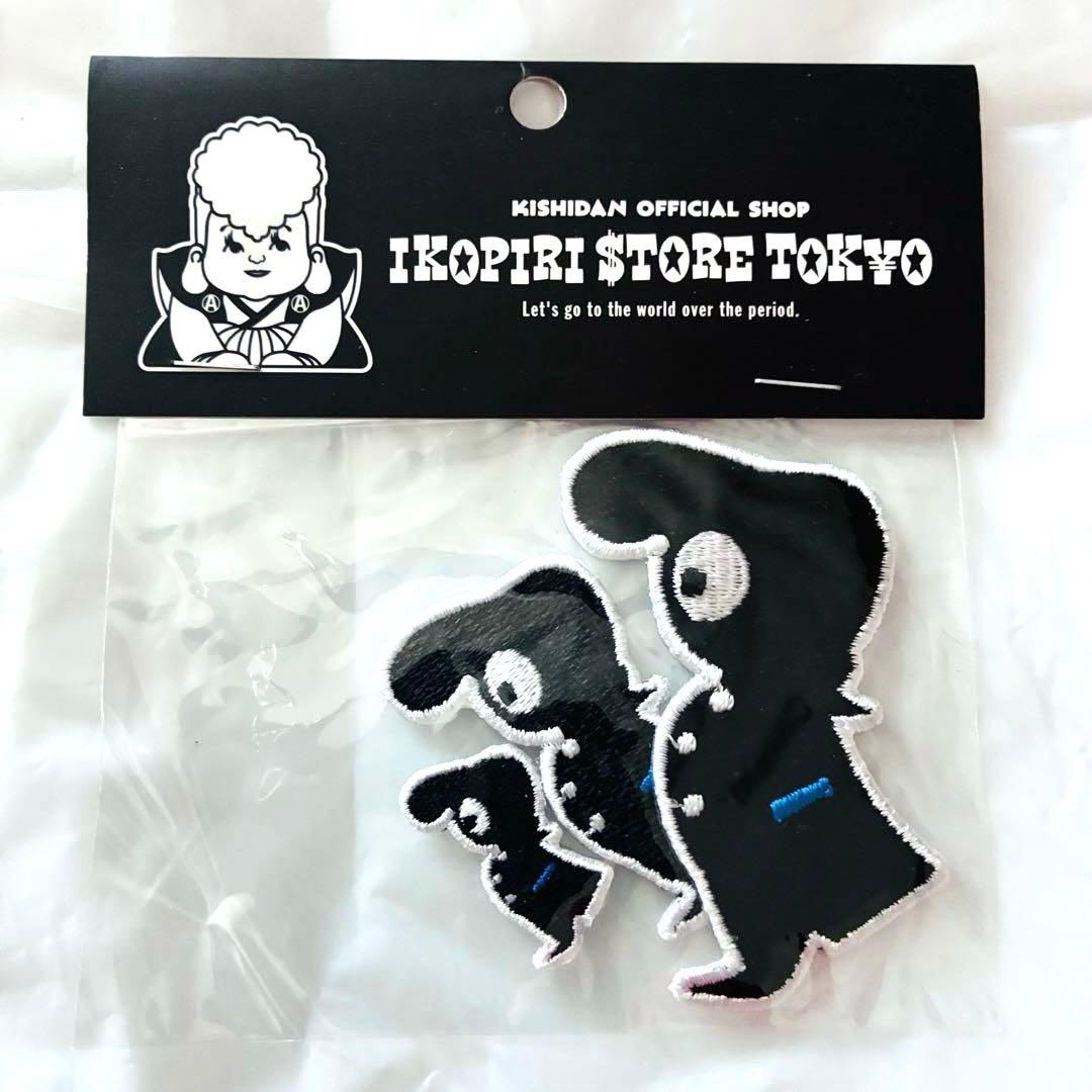 【新品・激レア】氣志團 あやのこくん グッズ2点（スマホリング＆ワッペン）セット