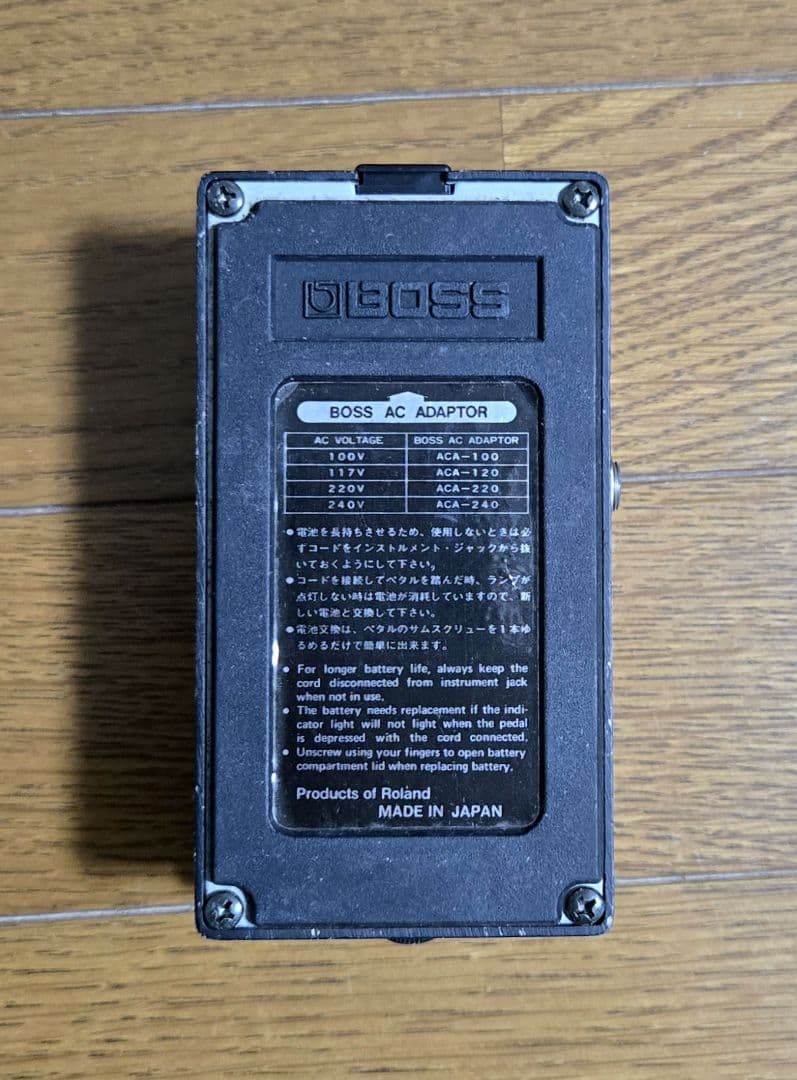 日本製 BOSS HM-2 ファズ ディストーション