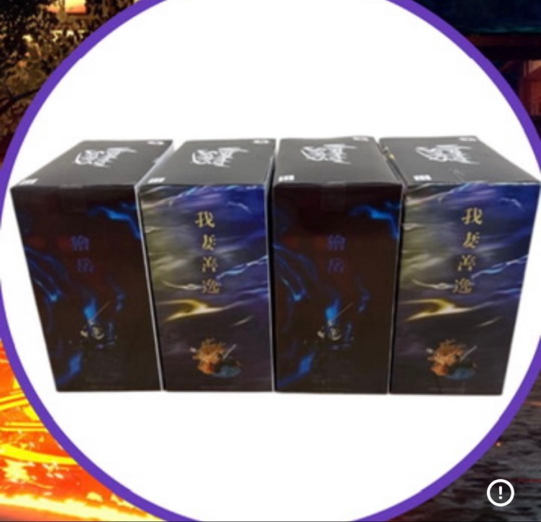 鬼滅の刃　VIBRATION STARS　我妻善逸　獪岳　4体セット